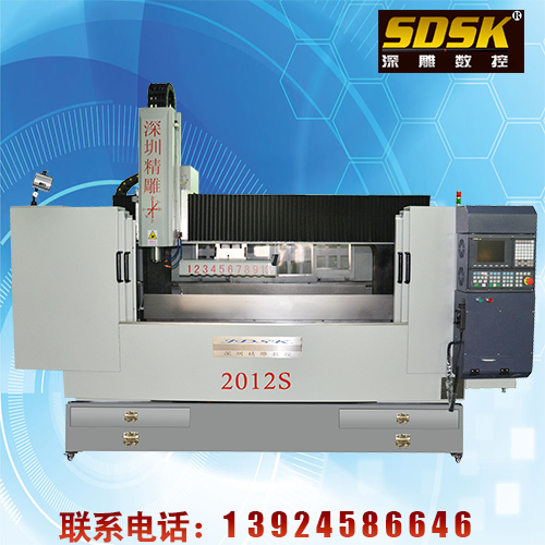 深圳精雕機(jī)多少錢一臺(tái)？2012S  30萬(wàn)一臺(tái)