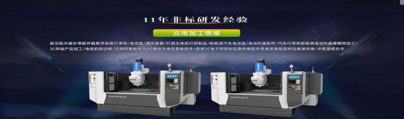 鋁型材加工中心市場需求的具體表現(xiàn)又是什么呢？